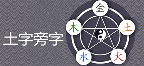 属土的字取名|五行属土最吉利的宝宝名字280个